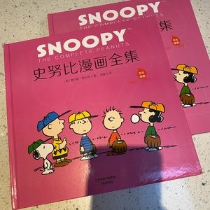 New Snoopy the Complete Peanuts 2 books Comic
